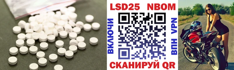 Лсд 25 экстази кислота  Новосокольники 
