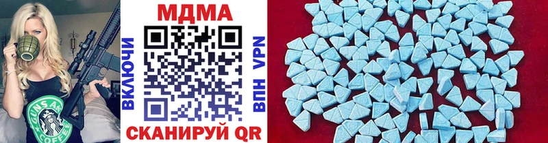 МДМА crystal  купить наркотик  Новосокольники 