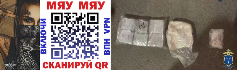 МЕФ 4 MMC  Новосокольники 