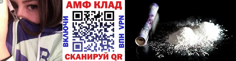 Первитин Methamphetamine Новосокольники